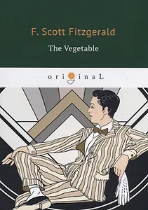 The Vegetable = Размазня: на английском языке