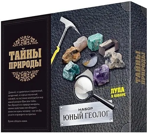 Набор Юный геолог (Тайны природы) (коробка) 2343795 — 1