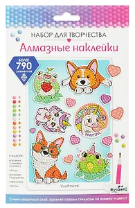 Алмазные наклейки "Улыбайся"