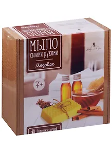 Набор для творчества Мыло своими руками Медовое