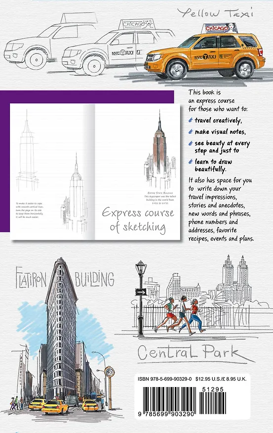 New York. The Art of traveler’s Notes 351060 — 4