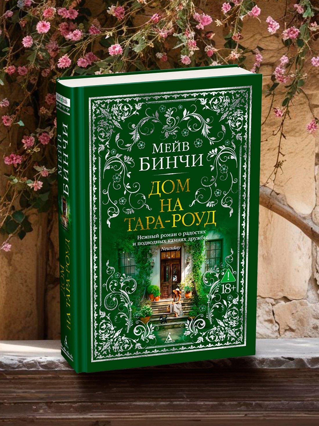 Изображение бумажной книги