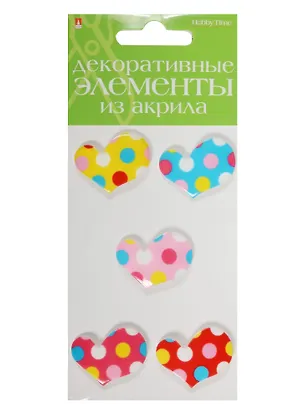 Декоративные элементы из акрила Набор №3 Сердечки (2-336/03) (5шт.) (Hobby Time) (упаковка) 2550008