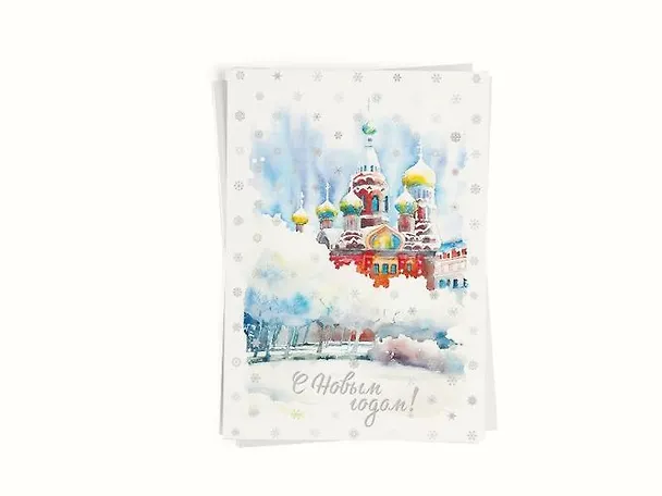 Открытка СПб одинарная Новый год "Спас-на-Крови Новый год" О/007/006 314634 — 1