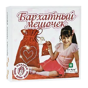 Набор для детск. творчества Бархатный мешочек Красный (БМ13001) (6+) (коробка)