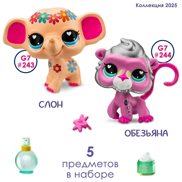 Игровой набор "Пара друзей" Спа у Слона (2 фигурки: Слон и Обезьяна) (Основная) 3140488 — 6