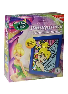LORI Пкд-010 Картина из пластилина Раскр. Disney Фея Динь-Динь (+рамка) (набор д/творч.) (3+) (коробка)