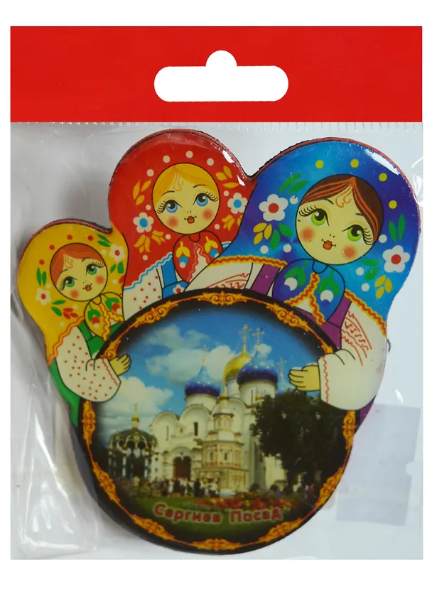 Магнит Матрешки Сергиев Посад (смола) (02-34-3KR-31-SP) 2568812 — 1