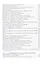 Украинцы, которые были (XVI – начало ХХ вв.): документы, материалы, исследования — 2802170 — 3