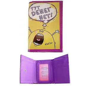 Кошелек Руками не трогать (11*13 см) (534886)