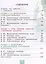 Физическая культура. 1-4 классы. В 2 частях. Часть 2. Учебник — 2983622 — 2