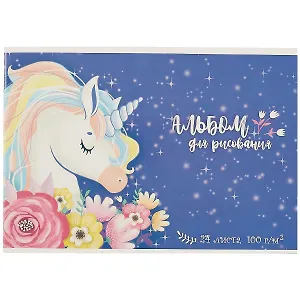 Альбом для рисования Феникс+, "Единорог и роза", А4, 24 листа