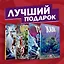 Эпичный комплект комиксов "Мстители: первые приключения" — 2829995 — 1