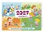 Календарь 2027. Запоминаем английские слова — 3174343 — 2