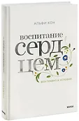 Книги для родителей