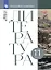 Литература. 11 класс. Учебник. В двух частях. Часть 2 — 2947102 — 1