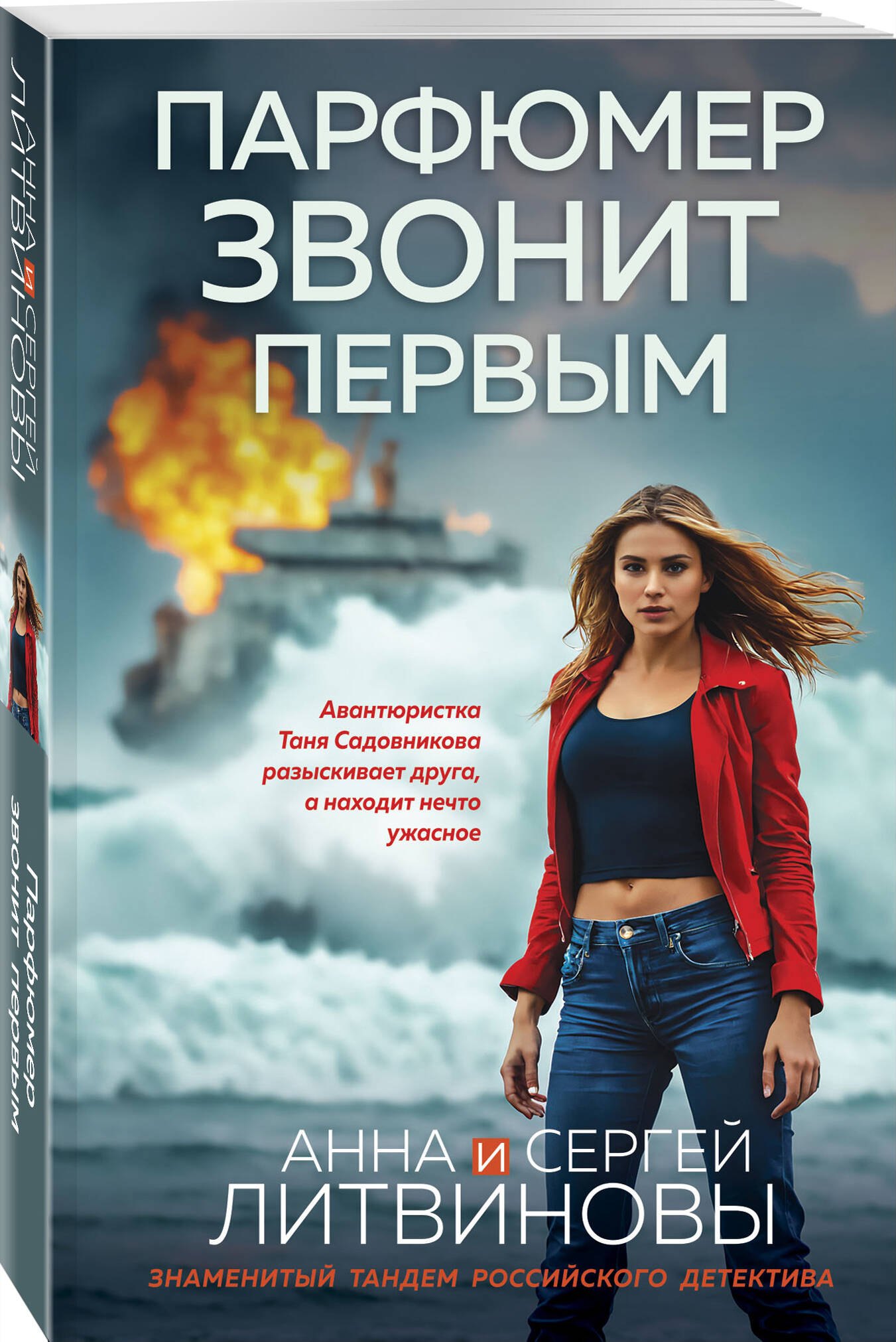 Изображение бумажной книги