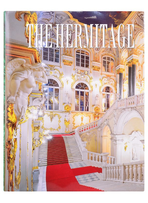 Книга Альбом Эрмитаж 272 стр. тв. пер. в суперобложке англ. яз. () — 1