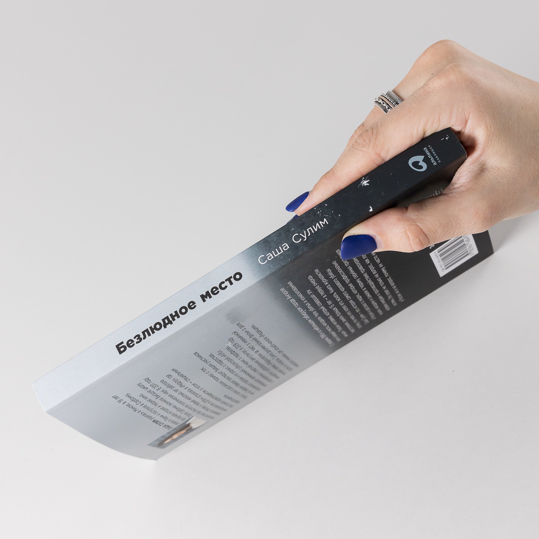 Изображение бумажной книги