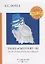 Tales of Mystery 3 = Сборник рассказов 3: на англ.яз — 2680910 — 1