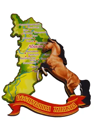 ГС Магнит Абакан Карта Республики Хакасия вид 1 (дерево) (7,5см) 2635900