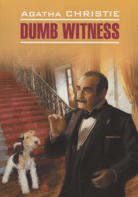 

Безмолвный свидетель = Dumb witness : книга для чтения на английском языке