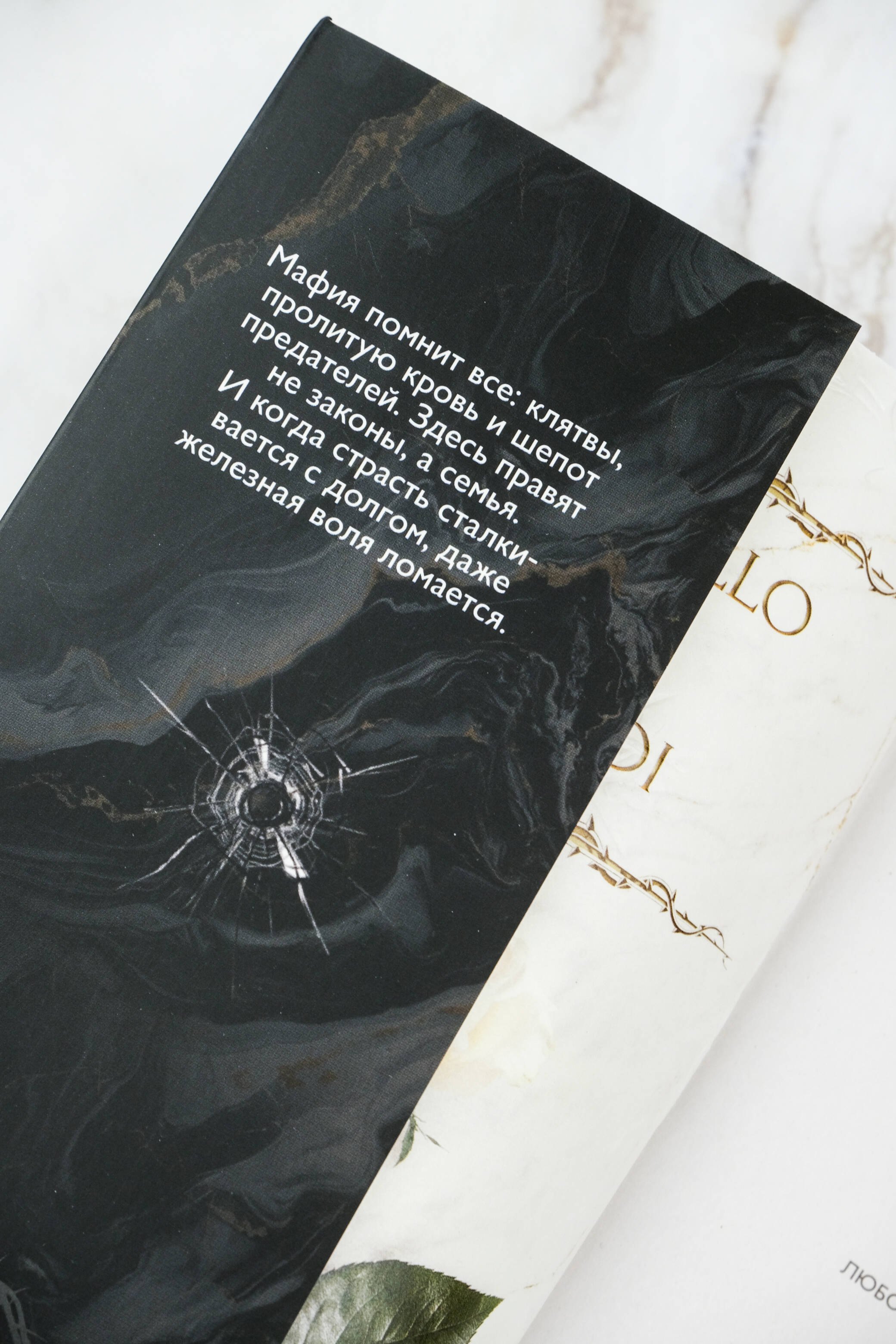 Изображение бумажной книги