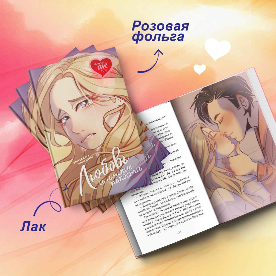 Изображение бумажной книги