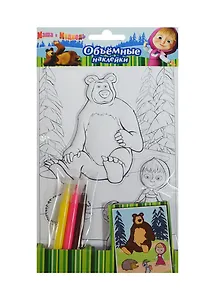 Маша и Медведь.  (зеленые)