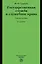 Государственная служба и служебное право: Учебное пособие — 2968115 — 1