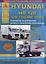 Hyundai HD120 / HD160 / HD1000 c 1997, рестайлинг 2004/2009 с  дизельными двигателями. Ремонт. Эксплуатация. ТО — 2682202 — 1