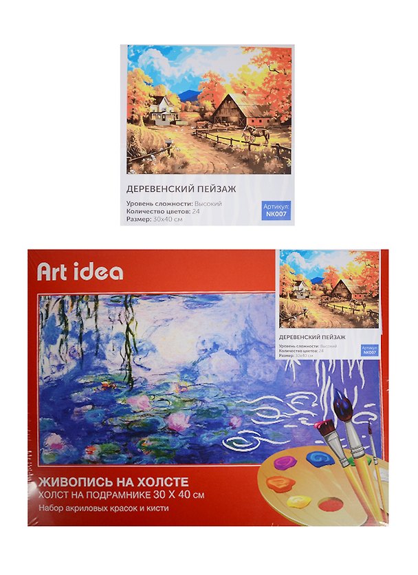 Картина по номерам Art idea 30*40см, 24 цвета, Деревенский пейзаж (NK003) 2522184 — 1