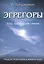 Эгрегоры. Модель Эгрегоров в нашем мире. — 2559560 — 1