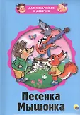 Для мальчиков и девочек