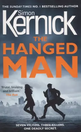 The Hanged Man (м) Kernick — 2675656 — 1