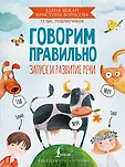 Будущему отличнику
