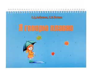 Закон подлости и другие законы