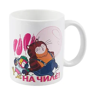 Союзмультфильм Кружка Кеша (керамика) (330 мл)