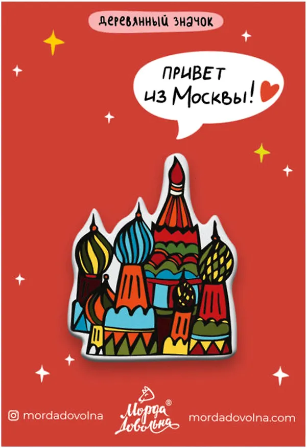 Значок деревянный Moscow Kremlin (ZDD-01241) 3103987 — 1