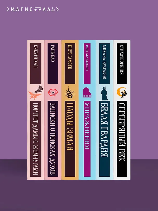 Книга Под сенью сакуры (Ихара Сайкаку) — 13
