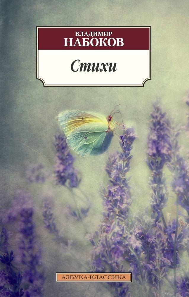 

Стихи