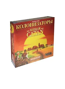 НИ ХИТ Колонизаторы (4005,4075,1955) (коробка) (А) (29х29)