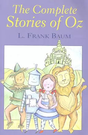 The Complete Stories of Oz (м) Baum — 2328830 — 1