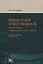 Юридическая ответственность в российском цивилистическом процессе — 2731737 — 1