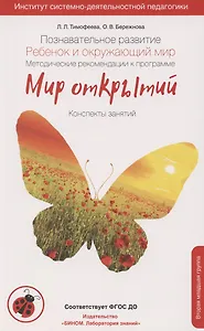 Конспекты современных форм организации детских видов деятельности. 2 мл. группа.