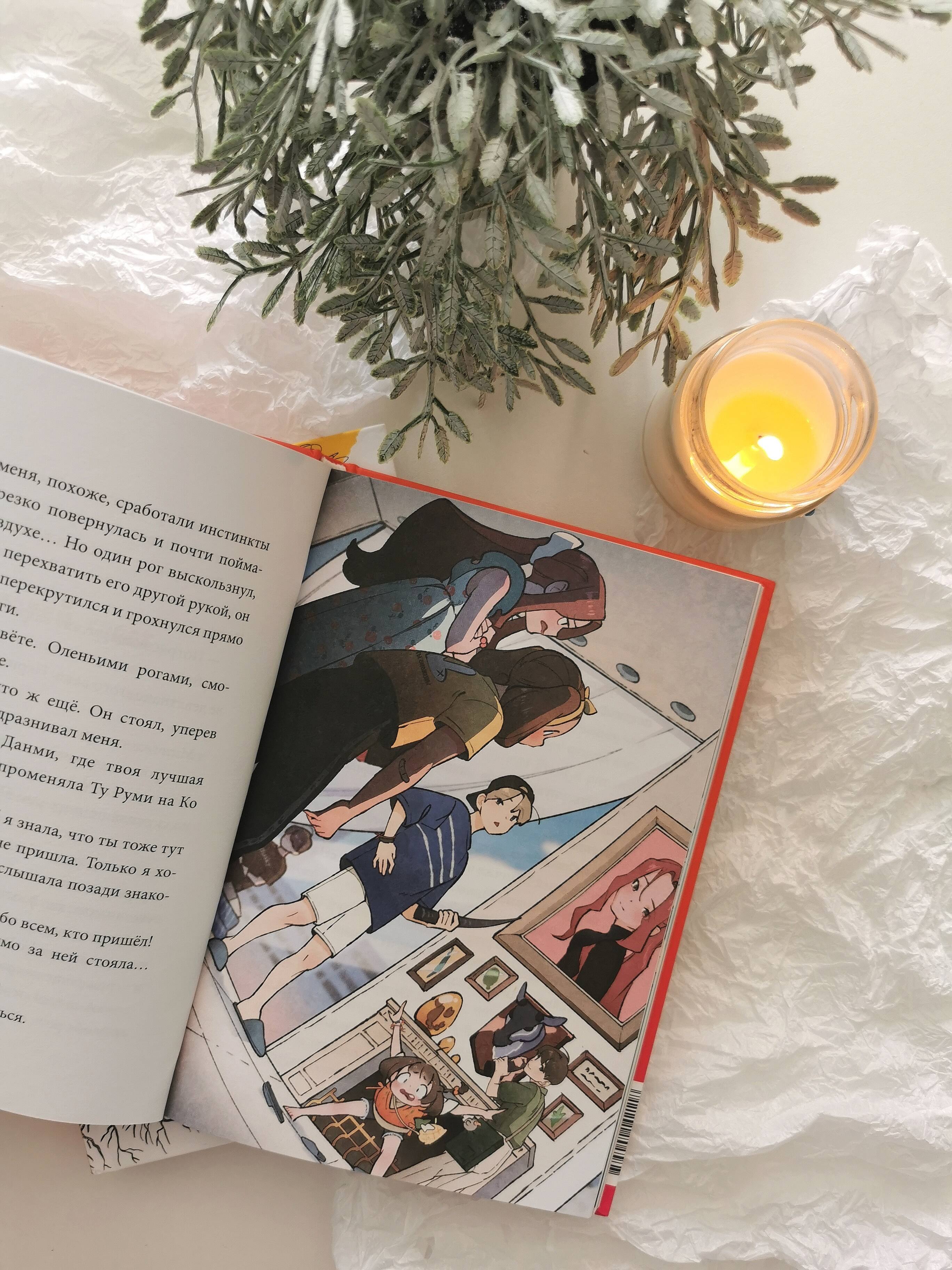 Изображение бумажной книги