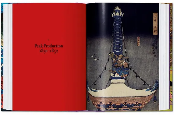 Книга Japanese Woodblock Prints: 40th Anniversary Edition () — 5