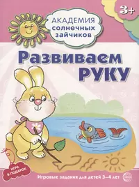 155+ идей, что подарить мальчику на 4 года