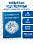 Это немного, но это честная работа. Ежедневник недатированный (А5, 72 л.) — 3120535 — 3