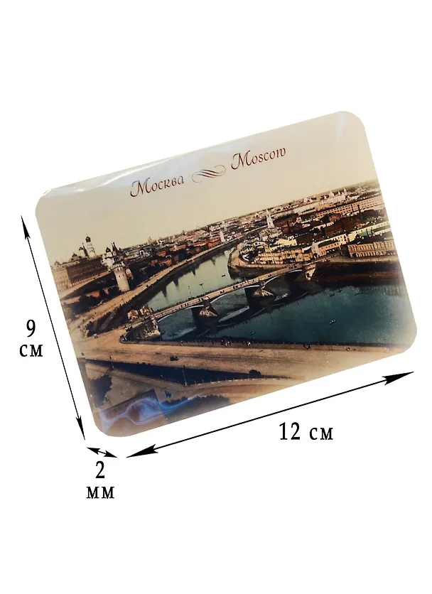 Магнитная открытка Москва Ретро Москва-река (МОРМск-04) 2574024 — 1